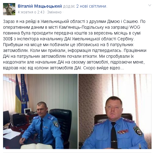 Хмельницькі міліціонери подаватимуть в суд на активіста «Дорожнього контролю» за наклеп, фото №1 на сайті vsim.ua