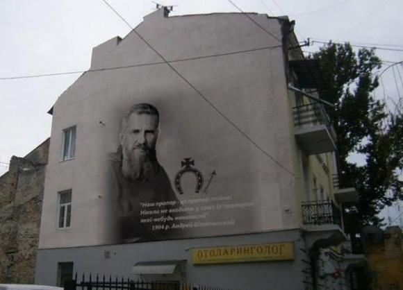 Мешканці не дали художникам завершити портрет Шептицького на стіні будинку, фото №1 на сайті 20minut.ua