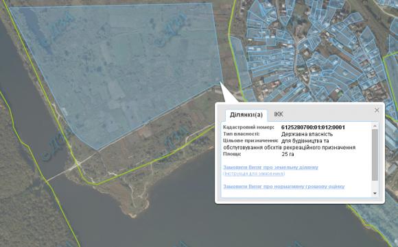 На 25 гектарів біля Тернопільського ставу "кинули оком", фото №1 на сайті 20minut.ua