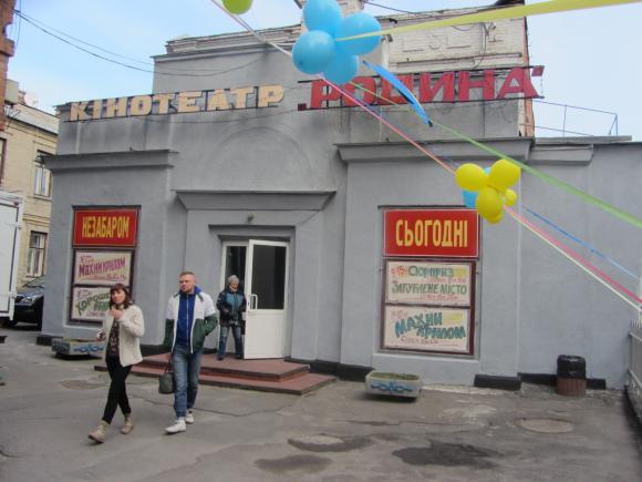На 70-річчя кінотеатру «Родина» вінничанам показали український фільм «Брати. Остання сповідь», фото №1 на сайті 20minut.ua