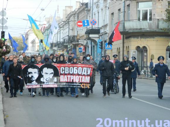 Під міліцією тернополяни мітингували в підтримку політв'язнів, фото №1 на сайті 20minut.ua