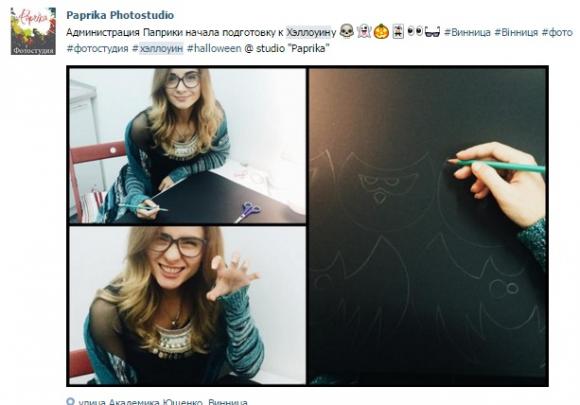 Що вінничани пишуть у соцмеражах про Хелловін на сайті 20minut.ua Що вінничани пишуть у соцмеражах про Хелловін, фото №2 на сайті 20minut.ua