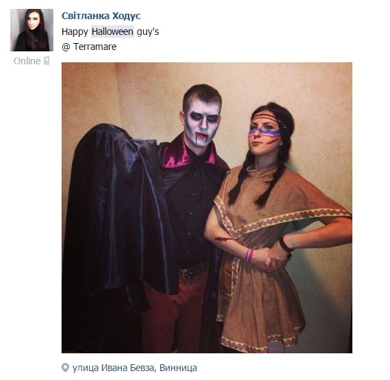 Що вінничани пишуть у соцмеражах про Хелловін на сайті 20minut.ua Що вінничани пишуть у соцмеражах про Хелловін, фото №4 на сайті 20minut.ua