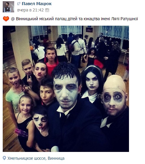 Що вінничани пишуть у соцмеражах про Хелловін на сайті 20minut.ua Що вінничани пишуть у соцмеражах про Хелловін, фото №5 на сайті 20minut.ua