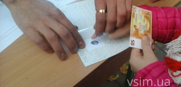 У парку Шевченка маленькі хмельничани заробляли «євро», фото №4 на сайті vsim.ua