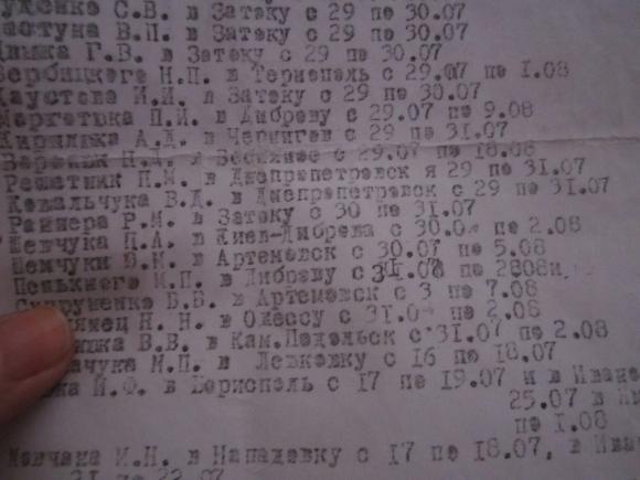 Відлуння Чорнобиля. Ліквідатор без шансів на пільги, фото №2 на сайті 20minut.ua