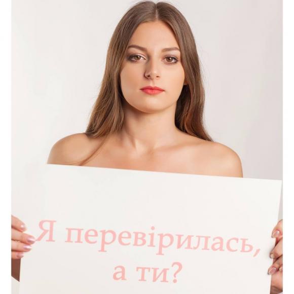 Вінничанки можуть безкоштовно перевіритися у мамолога. Акція діє тільки три дня на сайті 20minut.ua Вінничанки можуть безкоштовно перевіритися у мамолога. Акція діє тільки три дня, фото №1 на сайті 20minut.ua