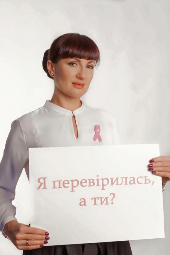 Вінничанки можуть безкоштовно перевіритися у мамолога. Акція діє тільки три дня на сайті 20minut.ua Вінничанки можуть безкоштовно перевіритися у мамолога. Акція діє тільки три дня, фото №2 на сайті 20minut.ua