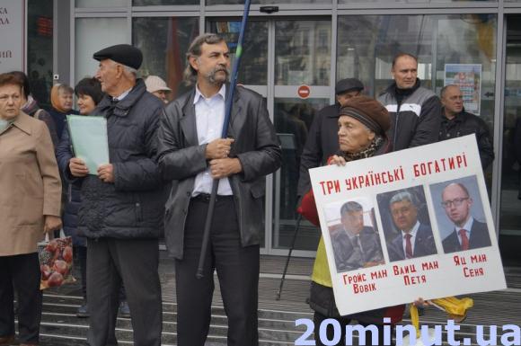 Вінницьких пенсіонерів вмовляли не "стріляти у владу з автомата", фото №3 на сайті 20minut.ua