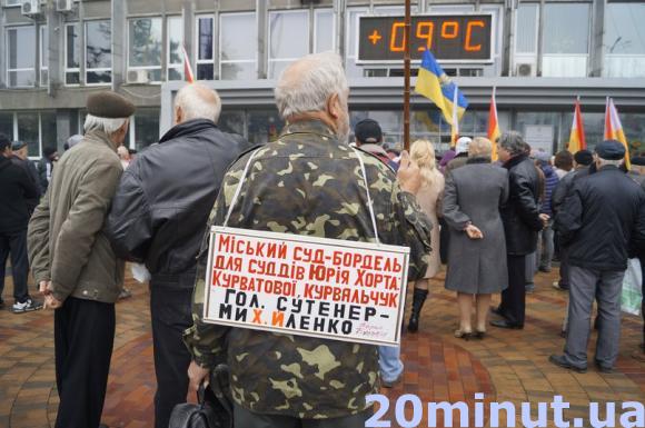 Вінницьких пенсіонерів вмовляли не "стріляти у владу з автомата", фото №5 на сайті 20minut.ua