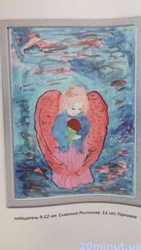 Як діти малюють війну і мир: виставка малюнків «Мир і війна очима дітей Донбасу», фото №5 на сайті 20minut.ua