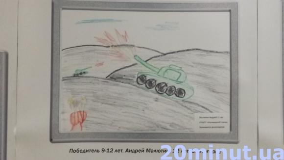 Як діти малюють війну і мир: виставка малюнків «Мир і війна очима дітей Донбасу», фото №6 на сайті 20minut.ua