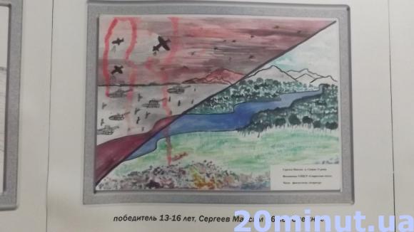 Як діти малюють війну і мир: виставка малюнків «Мир і війна очима дітей Донбасу», фото №8 на сайті 20minut.ua