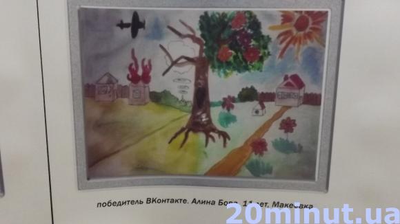 Як діти малюють війну і мир: виставка малюнків «Мир і війна очима дітей Донбасу», фото №9 на сайті 20minut.ua