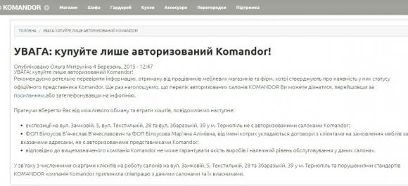«Якщо не шахрайка, то хто тоді?», фото №2 на сайті 20minut.ua