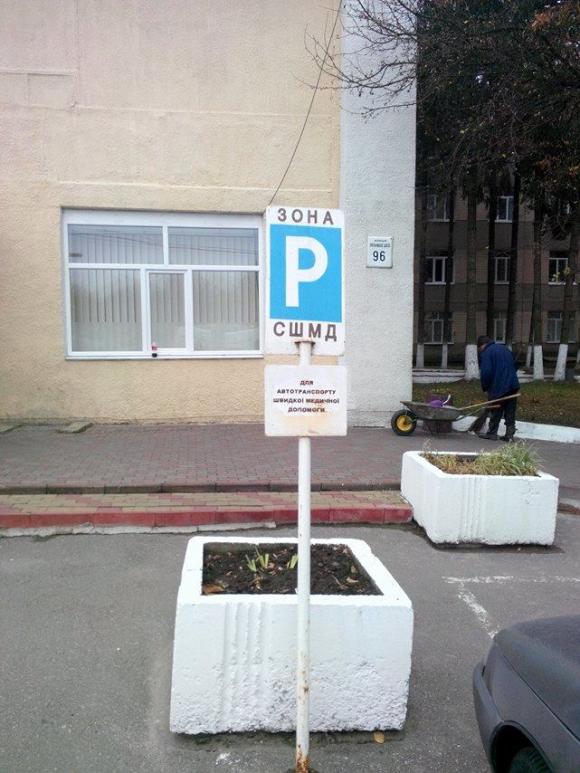 Через двох безсовісних водіїв джипів карета швидкої допомоги не приїхала на виклик вчасно, фото №4 на сайті 20minut.ua