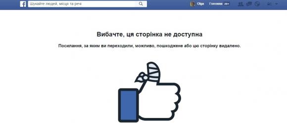 Депутат з Вінниці Андрій Тетерук вдарив по голові скляною пляшкою Олександру Кужель, фото №2 на сайті 20minut.ua