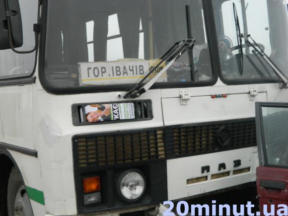 ДТП біля Тернополя: зіткнулися дві легківки і автобус, є постраждалі, фото №2 на сайті 20minut.ua