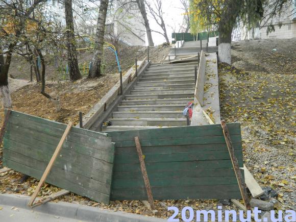 Фото дня: На вулиці Дружби ремонтують сходи, фото №1 на сайті 20minut.ua