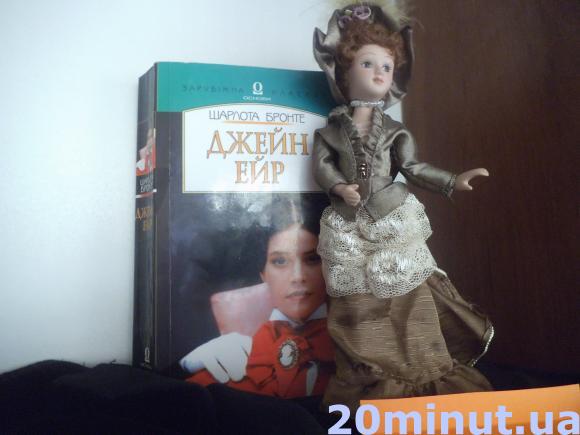 Мадам Боварі та Анна Кареніна - у колекції третьокласниці, фото №4 на сайті 20minut.ua
