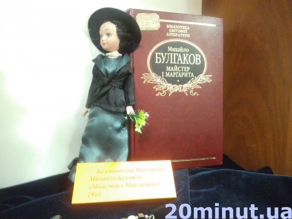 Мадам Боварі та Анна Кареніна - у колекції третьокласниці, фото №7 на сайті 20minut.ua
