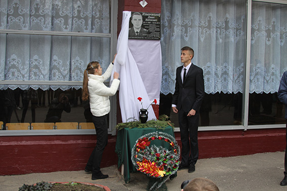 На фасаді 21-ї школи відкрили пам'ятну дошку Герою АТО Денису Жембровському на сайті 20minut.ua На фасаді 21-ї школи відкрили пам'ятну дошку Герою АТО Денису Жембровському, фото №1 на сайті 20minut.ua