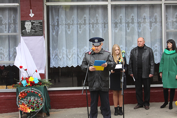 На фасаді 21-ї школи відкрили пам'ятну дошку Герою АТО Денису Жембровському на сайті 20minut.ua На фасаді 21-ї школи відкрили пам'ятну дошку Герою АТО Денису Жембровському, фото №2 на сайті 20minut.ua