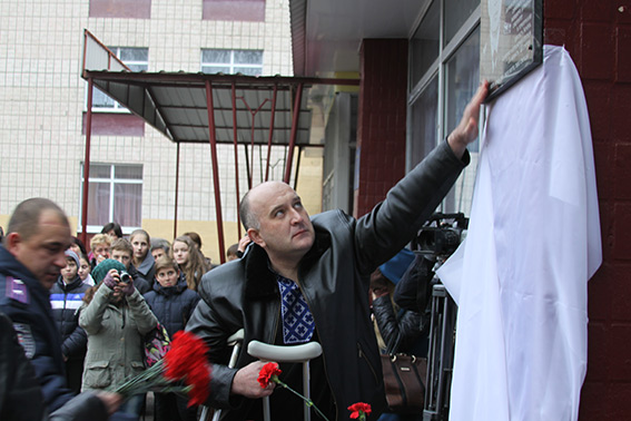 На фасаді 21-ї школи відкрили пам'ятну дошку Герою АТО Денису Жембровському на сайті 20minut.ua На фасаді 21-ї школи відкрили пам'ятну дошку Герою АТО Денису Жембровському, фото №3 на сайті 20minut.ua