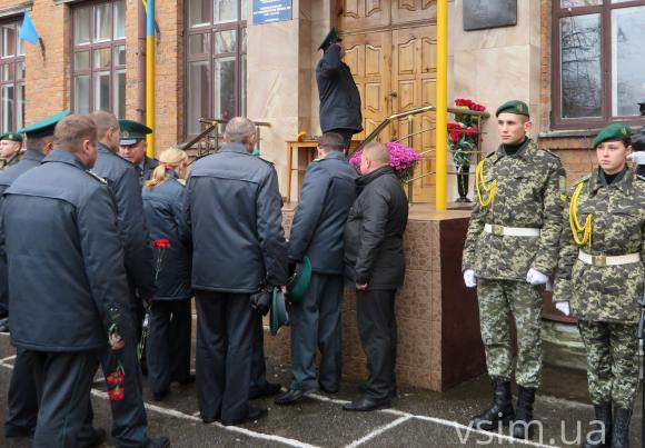 На хмельницькій школі встановили пам’ятну дошку на честь загиблого в АТО прикордонника, фото №4 на сайті vsim.ua