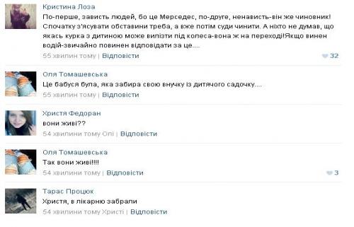 На Симоненка збили жінку з дитиною. Кажуть, винуватець - екс-прокурор, фото №1 на сайті 20minut.ua
