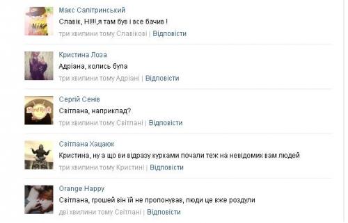 На Симоненка збили жінку з дитиною. Кажуть, винуватець - екс-прокурор, фото №4 на сайті 20minut.ua