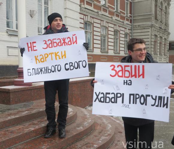 Новообраних депутатів Хмельницького на першій сесії зустріли із транспарантами, фото №3 на сайті vsim.ua