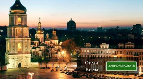 Новости компаний: До конца ноября отели Буковеля будут забронированы на 85%, фото №1 на сайті 20minut.ua