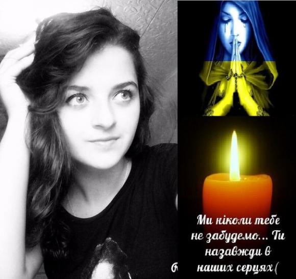 Педунівер у скорботі за 18-річною Аліною. Її убив ґвалтівник, звільнений достроково, фото №2 на сайті 20minut.ua