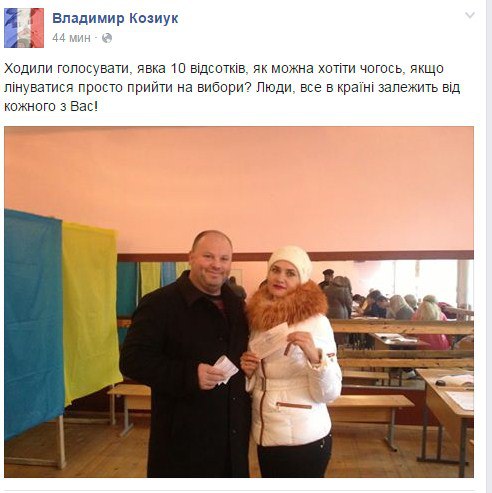 Що вінничани говорять у соцмережах про вибори ?, фото №11 на сайті 20minut.ua