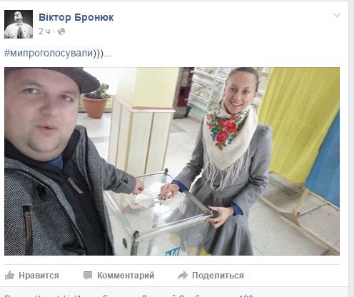 Що вінничани говорять у соцмережах про вибори ?, фото №12 на сайті 20minut.ua