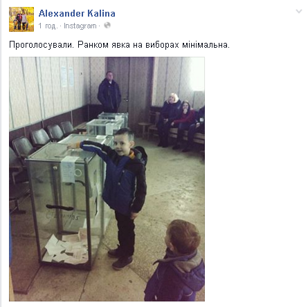 Що вінничани говорять у соцмережах про вибори ?, фото №2 на сайті 20minut.ua