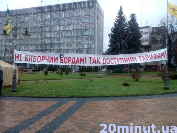 Тарифний майдан і народна творчість: Ні виборчим мордам, фото №1 на сайті 20minut.ua