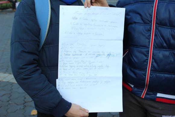 Тернопільські пластуни квестили і шукали українські прислів'я, фото №1 на сайті 20minut.ua