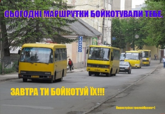 ТОП-10 новин тижня у Тернополі. Читайте найцікавіше на сайті 20minut.ua ТОП-10 новин тижня у Тернополі. Читайте найцікавіше, фото №10 на сайті 20minut.ua