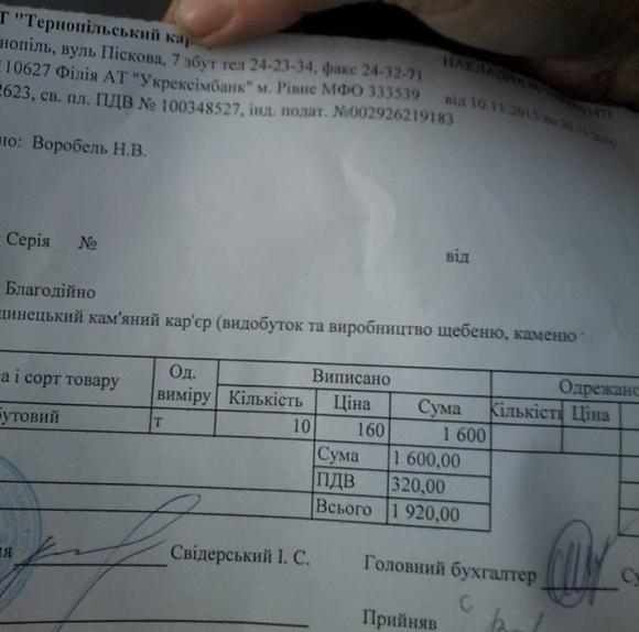 Влада забула про вдову бійця АТО з Тернопільщини. Допомагають активісти, фото №2 на сайті 20minut.ua