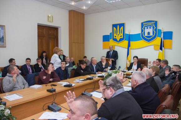 Житомирський виконком передав приміщення будинку Філіпова в оренду за 1 гривню. Відео, фото №1 на сайті 20minut.ua