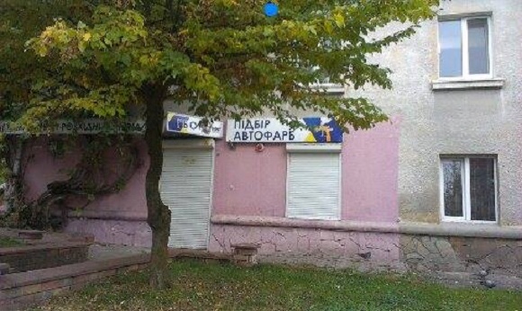 Живуть у постійному смороді через крамницю у будинку, фото №2 на сайті 20minut.ua