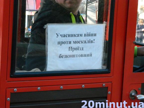 Фото дня: Бійців АТО біля ялинки готові покатати безкоштовно, фото №1 на сайті 20minut.ua