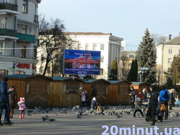 Фото дня: На Театралці встановили дерев’яні кіоски для святкової торгівлі, фото №1 на сайті 20minut.ua