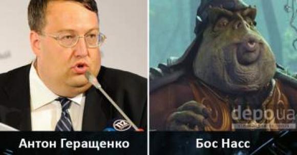 Фото українських політиків у образах героїв «Зоряних воєн» на сайті 20minut.ua Фото українських політиків у образах героїв «Зоряних воєн», фото №6 на сайті 20minut.ua