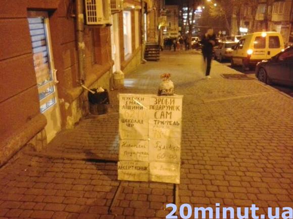 Набір солодощів можна скласти власноруч на сайті 20minut.ua Набір солодощів можна скласти власноруч, фото №1 на сайті 20minut.ua