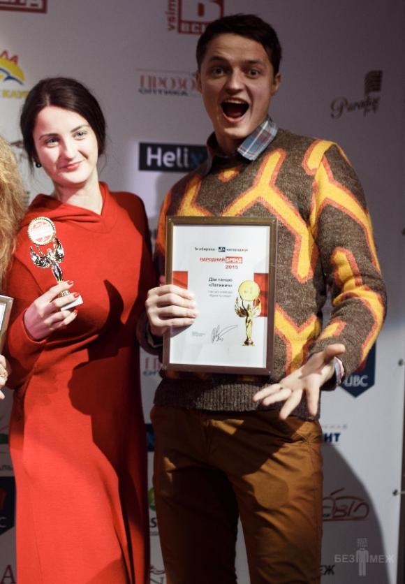 Переможцям «Народного бренду-2015» вручили нагороди, фото №1 на сайті vsim.ua