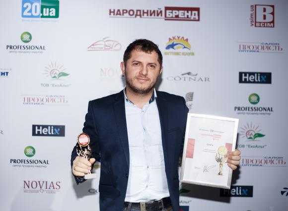 Переможцям «Народного бренду-2015» вручили нагороди, фото №10 на сайті vsim.ua