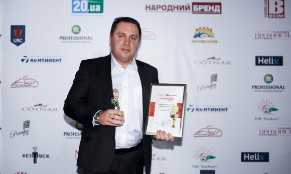 Переможцям «Народного бренду-2015» вручили нагороди, фото №14 на сайті vsim.ua